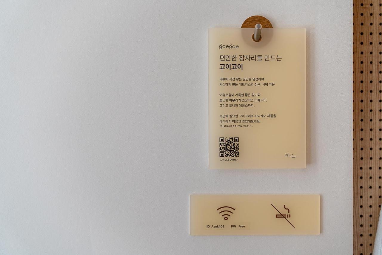 Aank Hotel Hongdae Сеул Экстерьер фото